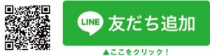 土岐市で自然素材の一戸建て注文住宅を建てるならワダハウジング