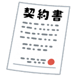 瑞浪市の定住促進支援金はワダハウジングにお任せください