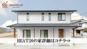 多治見市で家を建てるなら家の素材が生き物に与える影響の話を聞いてから建ててください