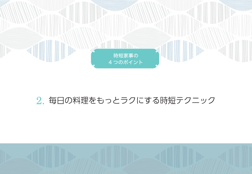 土岐、瑞浪、多治見、可児、御嵩町で注文住宅ならワダハウジング