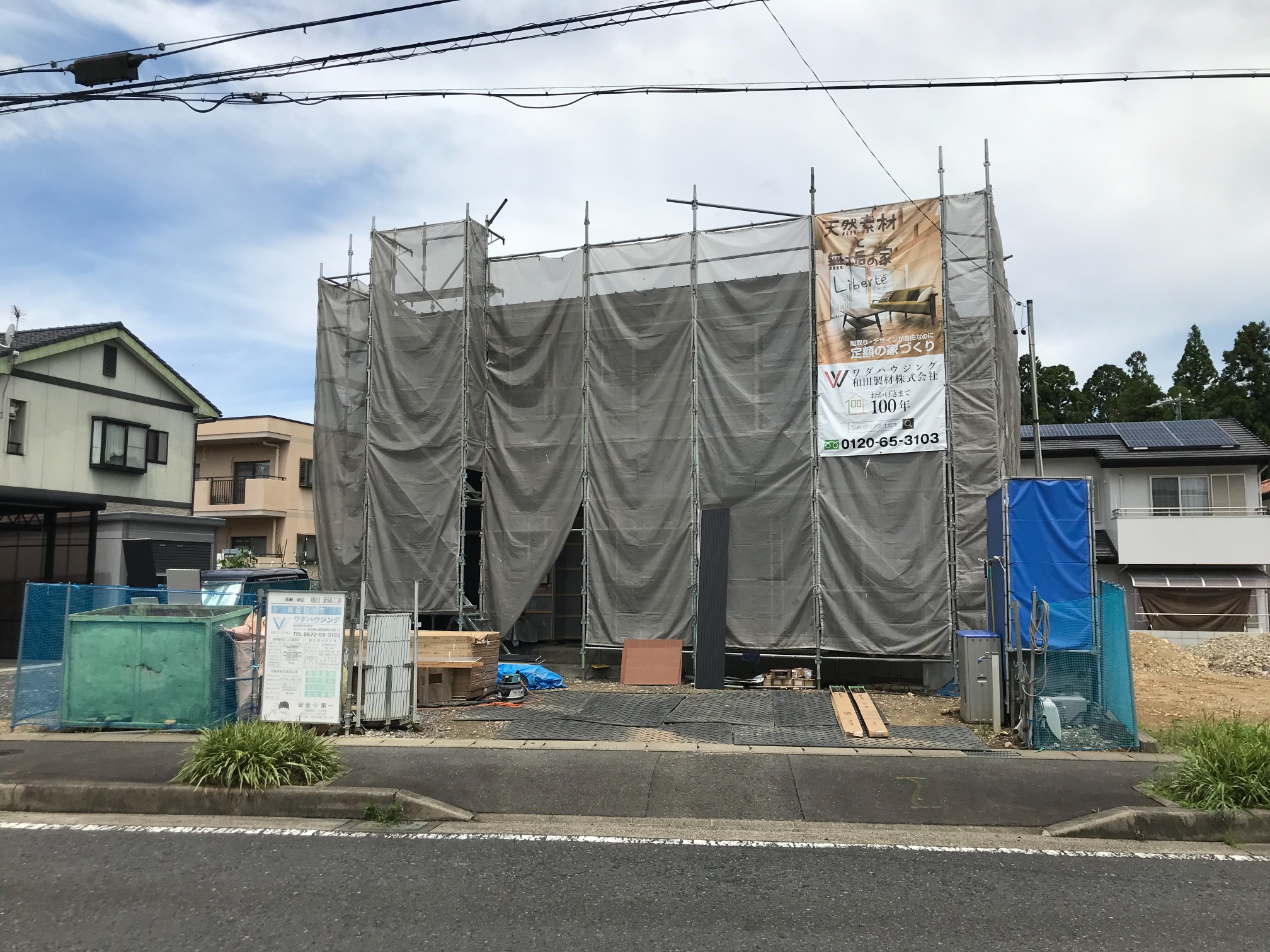 可児市で責任をもって建築中の住宅をお守りするワダハウジング