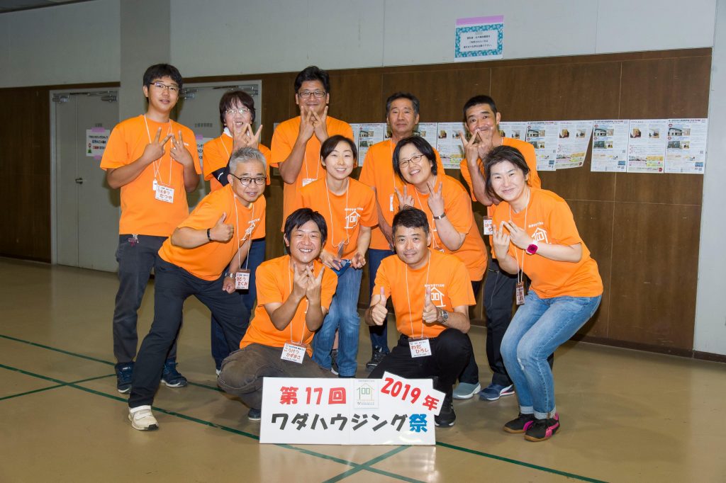 土岐、瑞浪、多治見、可児、御嵩町で注文住宅ならワダハウジング