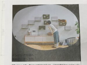 ペット共生住宅に取付する猫壁(にゃんぺき）のイメージ写真