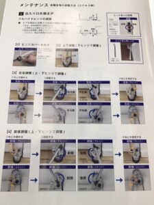 土岐市の新築住宅で建具メンテナンスの事ならワダハウジング