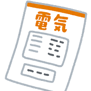 土岐市で太陽光発電の新築一戸建て建てるならワダハウジング