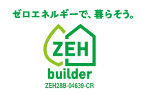 土岐市で新築住宅の取得に使える補助金のことならワダハウジング