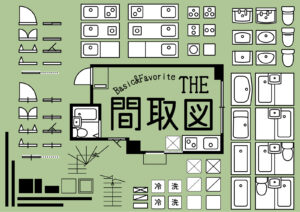 土岐市で設計図も安心して任せられる住宅会社はワダハウジング