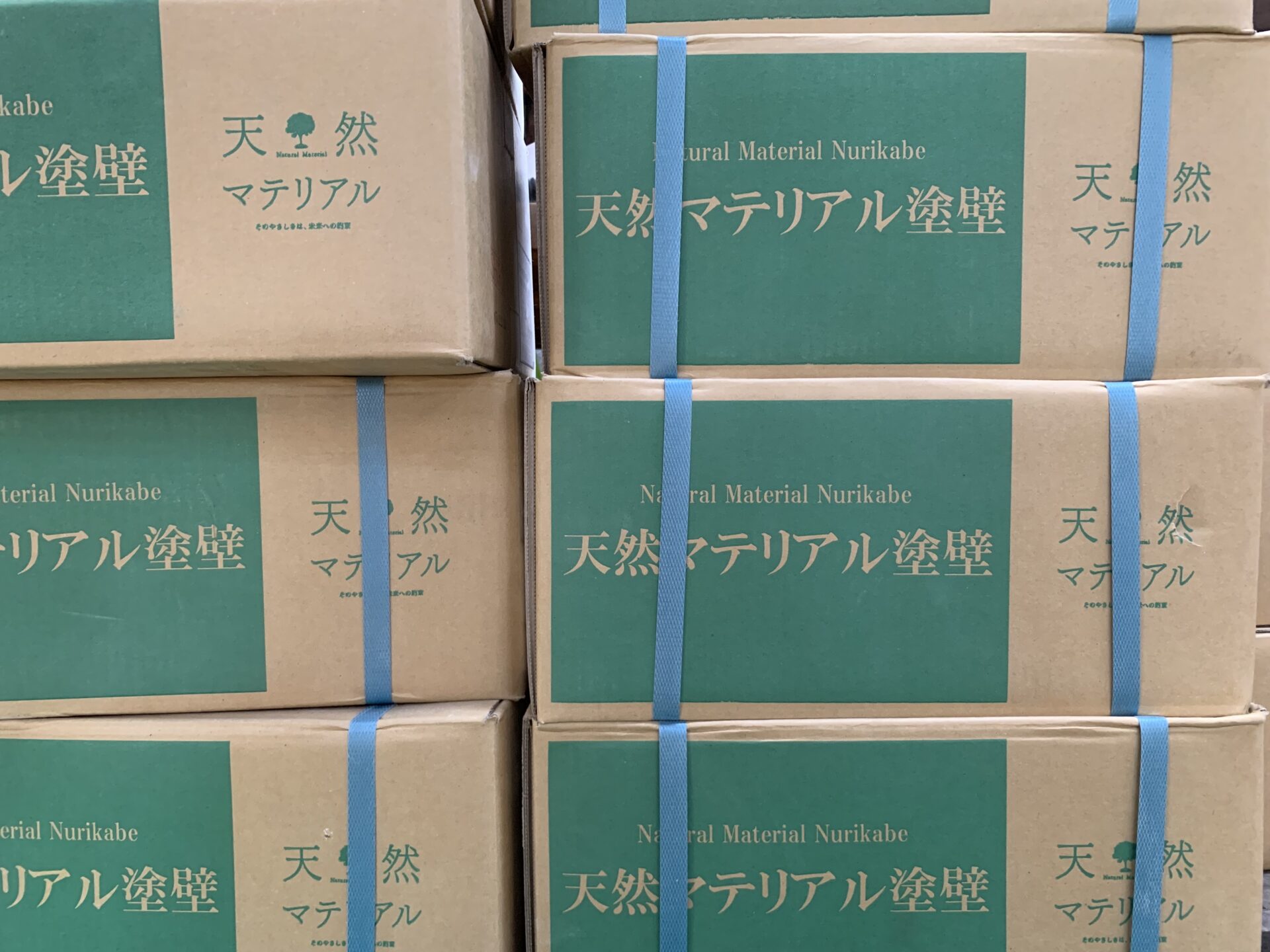 土岐市で天然素材の高い調湿効果と消臭効果の家はワダハウジング