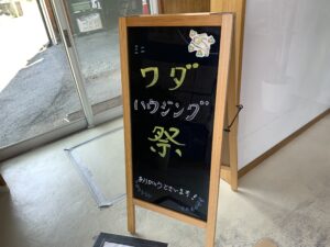 土岐市で家を建てたオーナー様と交流会を行うワダハウジング