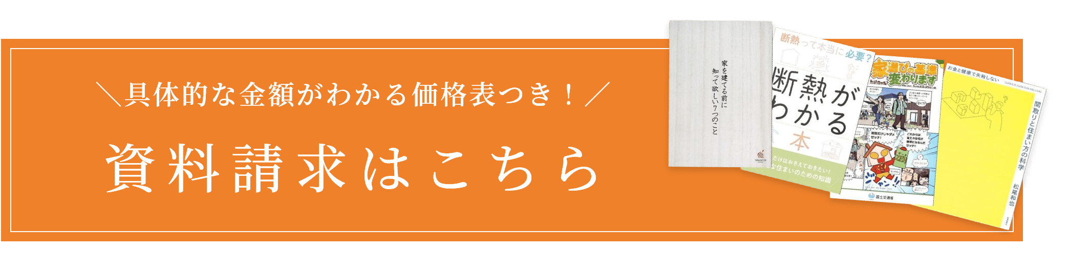 お問い合わせはこちら