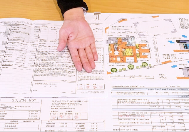 プラン・仕様決定