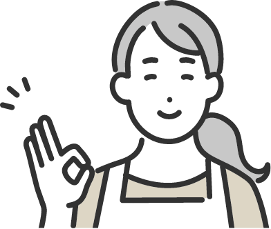 利用できる補助金をご案内！