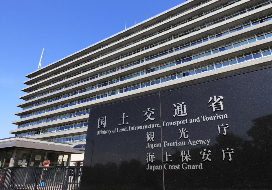 国土交通省認可の団体加盟