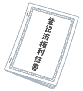 瑞浪市で移住奨励金を申請して新生活をするならワダハウジング