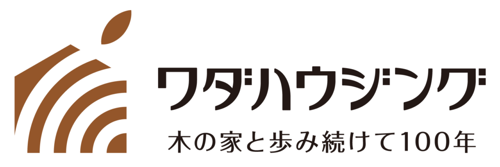 土岐市で暮らしやすい環境と自然素材の家ならワダハウジング