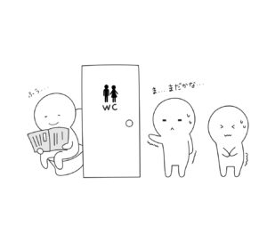 可児市でトイレの場所や数を考慮した一戸建てならワダハウジング