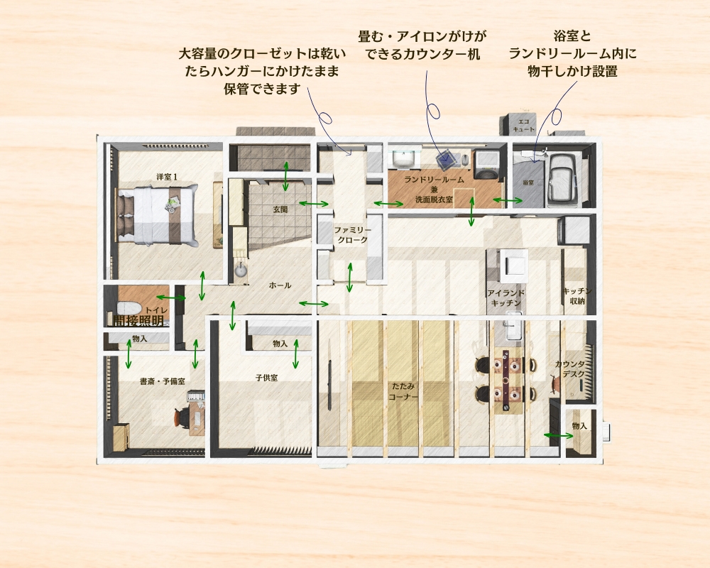 瑞浪市で洗濯の負担を減らす家を建てるならワダハウジングへ相談