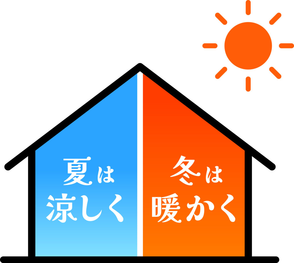 土岐市でZEHの新築住宅を建てるならワダハウジング