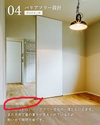 多治見市で在宅介護の出来る家を建てるご相談ならワダハウジング