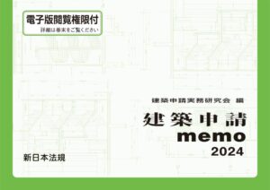 多治見市で大規模なリフォームをするならワダハウジング