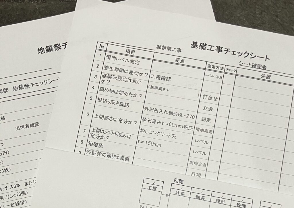 土岐市で家づくりの不安なこと困りごとの相談ならワダハウジング