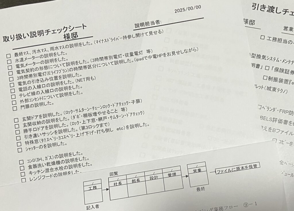 土岐市で家づくりの不安なこと困りごとの相談ならワダハウジング