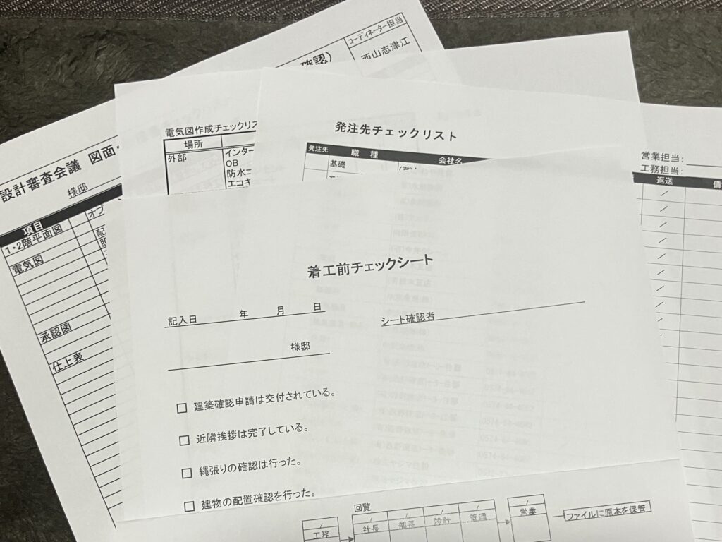 土岐市で家づくりの不安なこと困りごとの相談ならワダハウジング