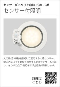 土岐市で一次エネルギーを削減した省エネ住宅ならワダハウジング
