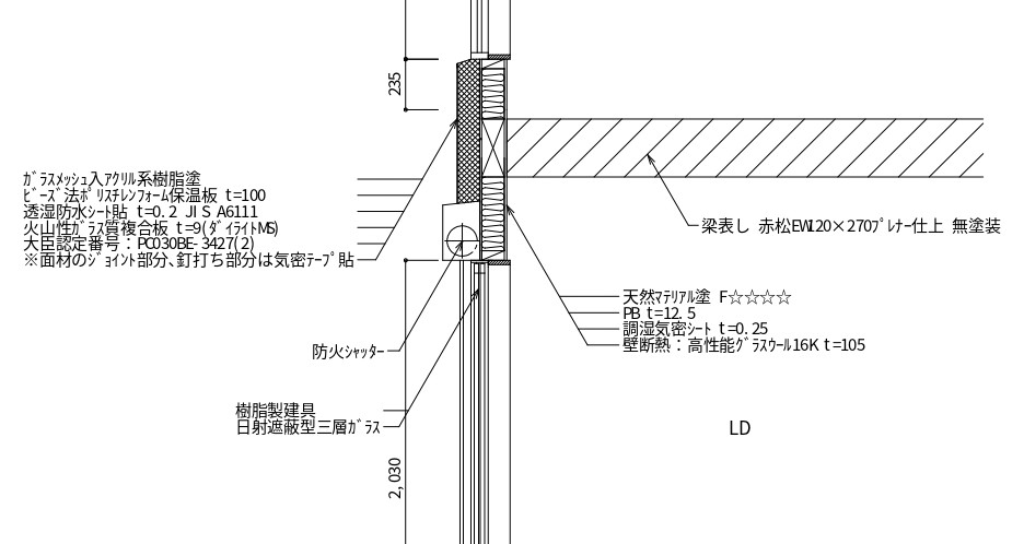 土岐市で自然現象を理解した快適な住宅ならワダハウジング