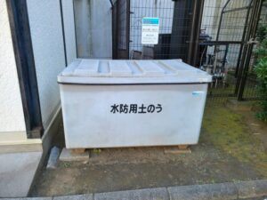 多治見市でオフグリッド住宅を建てるならワダハウジング