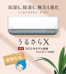 土岐市でエアコンの効きがよい家ならワダハウジング