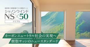 多治見市で窓リノベをするならワダハウジング