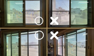 知っていると使い方が変わる住宅の網戸トリビア5選