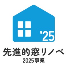 多治見市で窓リノベをするならワダハウジング