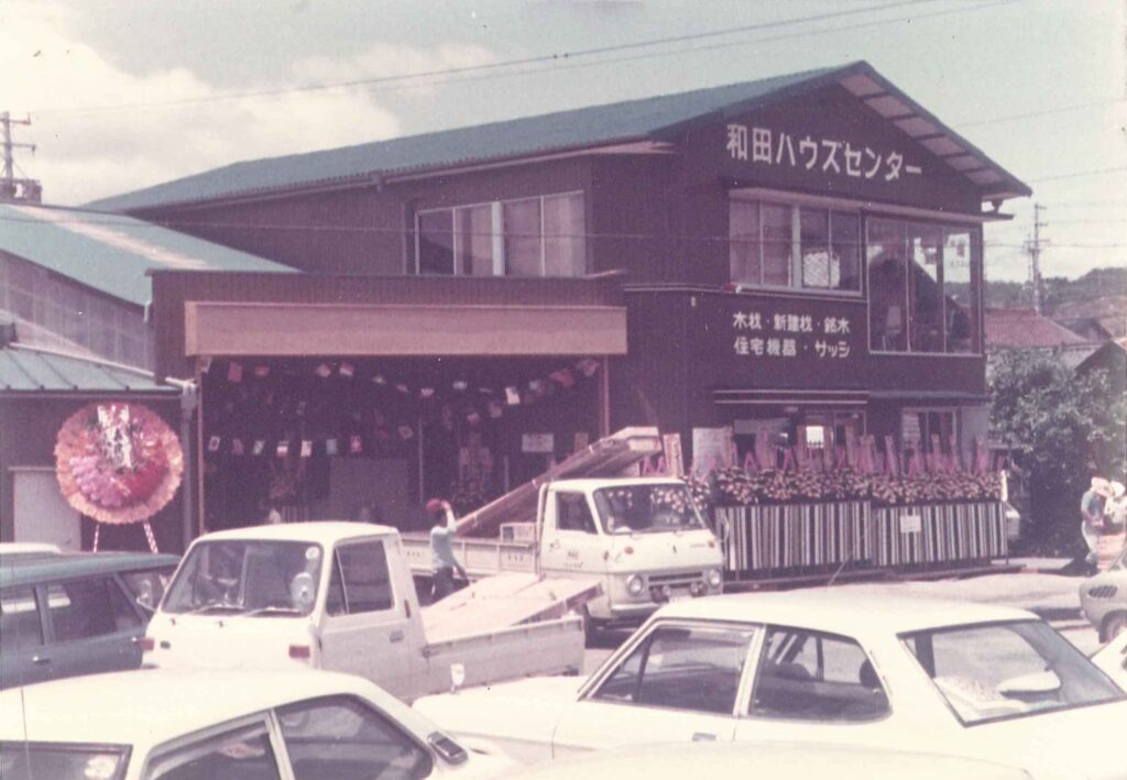 リフォーム工事を行うなら土岐市のワダハウジングへご相談を