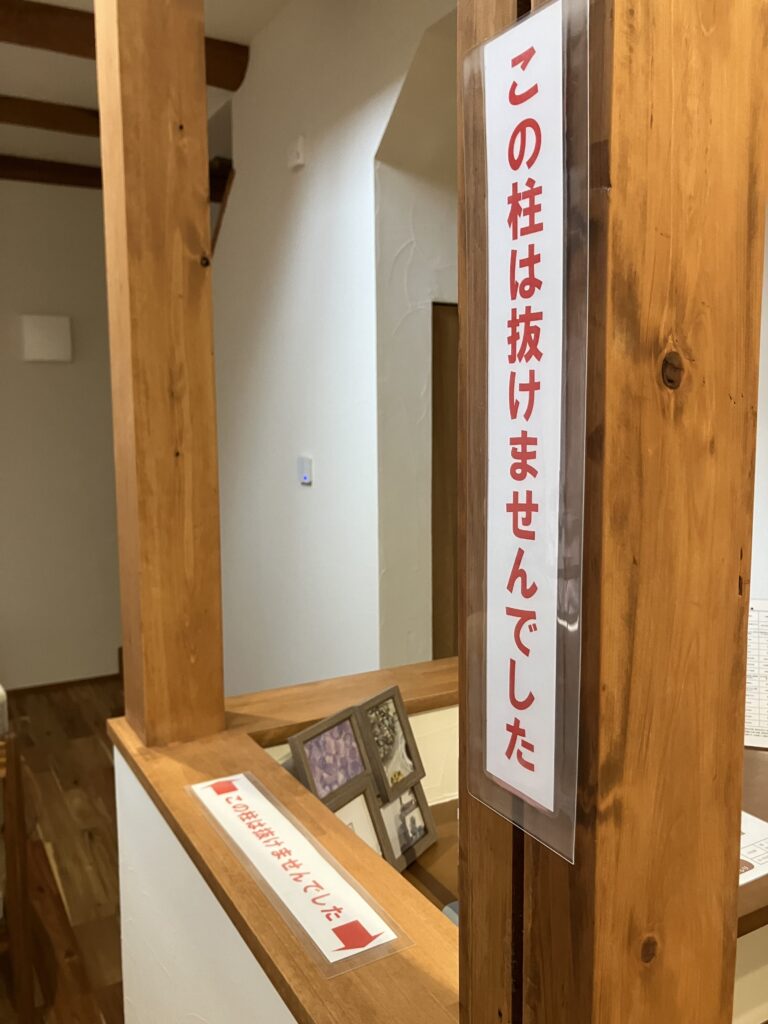 土岐市で新築も中古住宅のリノベーション工事もワダハウジング