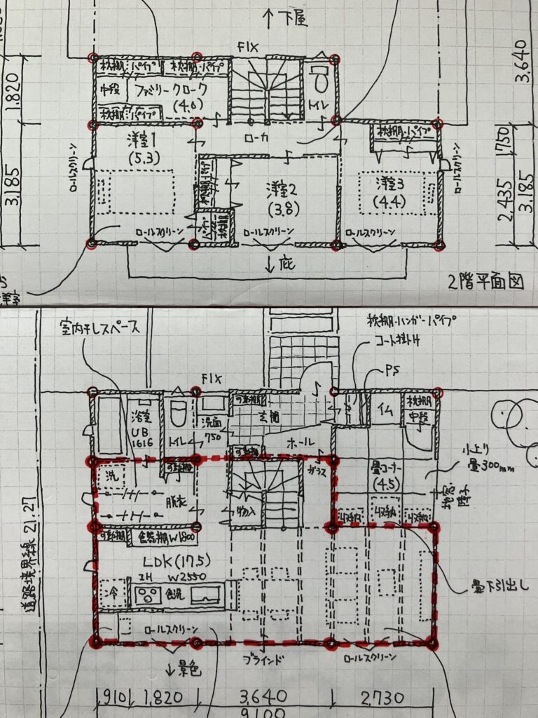 土岐市で新築も中古住宅のリノベーション工事もワダハウジング