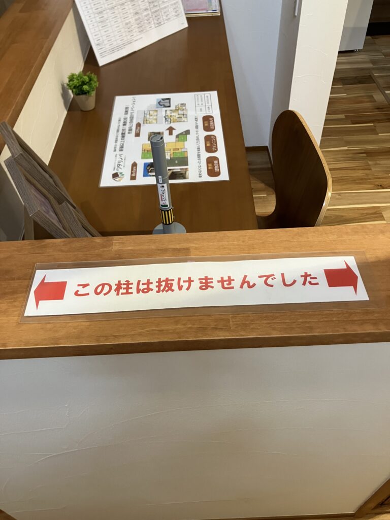 土岐市で新築も中古住宅のリノベーション工事もワダハウジング