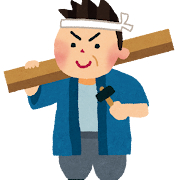 多治見市で古い家の安心と安全を手に入れるならワダハウジング