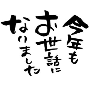 土岐市で理想の住まいづくりをするならワダハウジングへご相談を