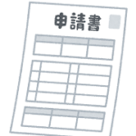 瑞浪市で2026年の住宅ローン減税のことならワダハウジング