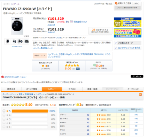 多治見市で時短と家事楽ができる家ならワダハウジング