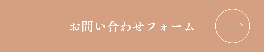 多治見市で断熱リカバリーをするならワダハウジング