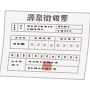 瑞浪市で2026年の住宅ローン減税のことならワダハウジング