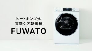 多治見市で時短と家事楽ができる家ならワダハウジング