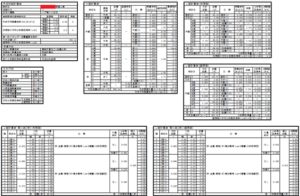 土岐市で高断熱高気密の家ならワダハウジング
