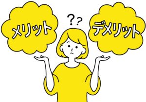 多治見市で二世帯住宅を建てるならワダハウジング