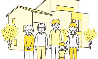 二世帯住宅を検討されている方へ、後悔しないためのポイント