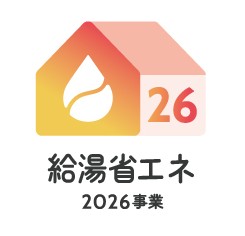 土岐市で住宅省エネ2026キャンペーンリフォームはワダハウジング