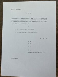 土岐市で住み易い家の建築やリフォームをするならワダハウジング